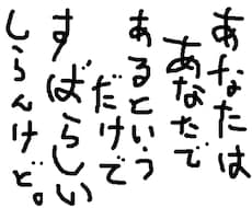 自己理解を深めるため、こころの整理をお手伝いします あなたの言葉を聞かせてください