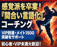最高1660CF直伝スマブラ講座します イメージ1