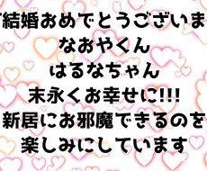 メッセージカード代筆します イメージ1