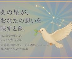 星々に描かれた魂のブループリントを読み解きます イメージ1