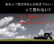 あなたの気持ちをすっきりさせたいと思います イメージ1