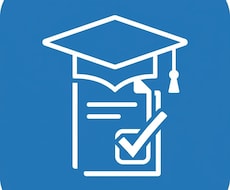 社会人通信大学レポート、大学院受験をサポートします イメージ1