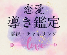 26ページ目）自分の生年月日から本格的な恋愛占いや人生占いをお願いできるサイト | ココナラ