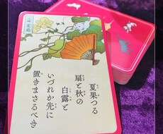 スッキリと１枚★ワンオラクル★おみくじ占い致します イメージ1
