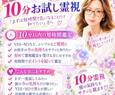 初回限定　人生の悩みを解決に導きます 人生の迷いや悩みに寄り添い、カウンセリングにて道をお伝えしま