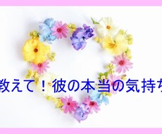 幸せになるためのタロット鑑定します イメージ1