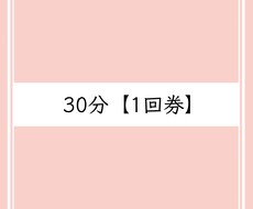 バレエオンラインパーソナルトレーニングになります イメージ1