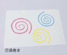 お名前ポエム書いてます イメージ1