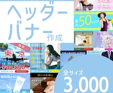 売上・集客UPでビジネスを加速させます イメージ1
