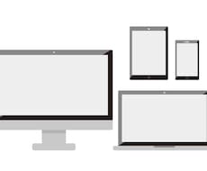 既存サイトをスマホ対応サイトにします 今すぐレスポンシブWebデザインが必要な方へ