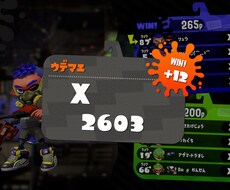 スプラトゥーン2 上達の仕方教えます イメージ1