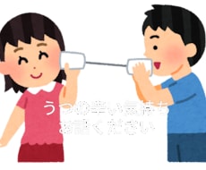 鬱は本当に辛い！私が話し相手になります イメージ1