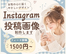 Canvaでママ・女性向け投稿画像作ります イメージ1