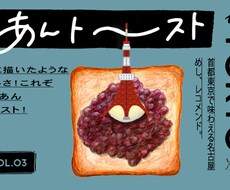 ママ目線で作るバナーデザイン。製菓製造経験あります イメージ1