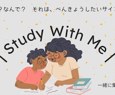 未就学、小学生低学年の復習オンライン学習します イメージ1