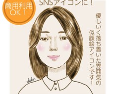 商用利用OK！優しさ伝わるスケッチ風お描きします イメージ1