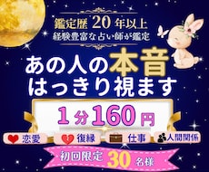 霊視タロットで好転◆どんなお悩みも丁寧に視ます イメージ1
