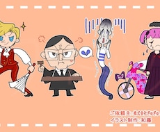 可愛くてふんわりとしたイラスト描きます イメージ1
