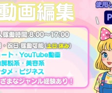 幅広ジャンル対応！フル動画編集代行します テンポ×構成で視聴者を惹きつける映像編集