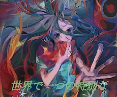主に立ち絵や１枚絵等を比較的安価な値段で制作します イメージ1