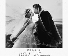 婚活はこれで最後！どうしたら結婚出来るか鑑定します 婚活を成功させる為の最短距離をご案内致します！