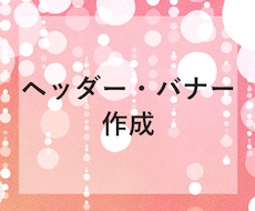 1000円でWEB画像作成します イメージ1