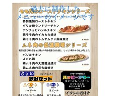 メニューやフライヤーを作ります イメージ1