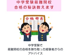合格の秘訣おしえます! なべつぐの必勝受験講座 資格試験に一発合格する人は、「これ」しかやらない | 書籍