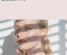 サロン・美容系のSNS投稿画像をおしゃれに作ります イメージ1