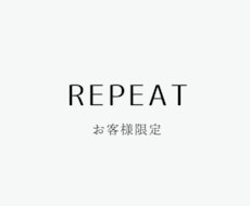 リピーター様専用｜名刺の増刷・デザイン修正承ります イメージ1