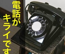 電話代行致します。（退職・欠勤など）ます イメージ1