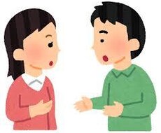 行き場のない想いをお持ちの方、募集してます イメージ1