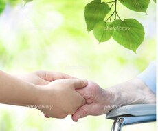 介護の悩み方相談にのります イメージ1