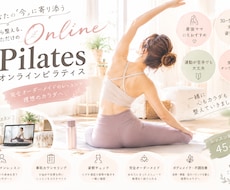 姿勢とお悩みに合わせた45分のピラティスをします 産後ママも歓迎♡ あなただけのオーダーメイドレッスン
