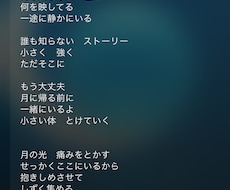Suno AI  オリジナルの楽曲を作成します イメージ1