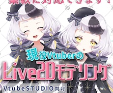 簡単に素敵に可愛く動かします イメージ1