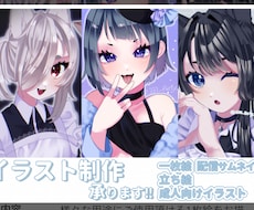 商用利用可! あなた好みのかわいいイラスト描きます イメージ1