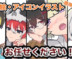 商用利用可能！１週間以内納品で描きます イメージ1