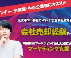 なぜWEBマーケがうまくいかないか解説します イメージ1