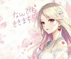 1分だけでも何でも聞きます イメージ1