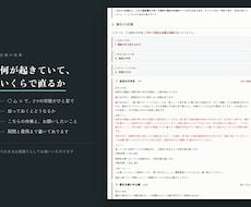 独自ドメインのメールが届かない原因を診断します イメージ1