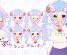 TRPG向けの可愛い立ち絵をお描き致します TRPG経験者によるイラスト！経験済みシステムも掲載中