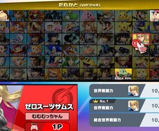 ゼロサムをVIPまで代行します イメージ1