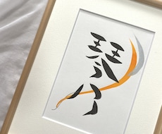 手書きの命名書をお書きします イメージ1