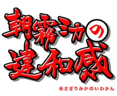 筆文字でタイトル書きます イメージ1