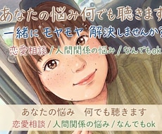 誰にも言えない性の悩み解決します イメージ1