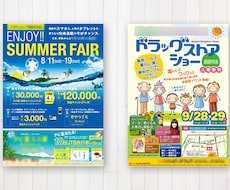 短納期、目を引くデザイン。集客力が違います イメージ1