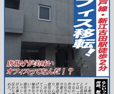 お知らせ等を新聞記事風のハガキデザインで作ります イメージ1