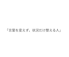 お悩み、しんどい、起きてる問題を見える化します イメージ1