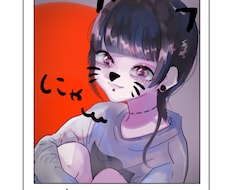 チェキ風イラスト制作いたします イメージ1